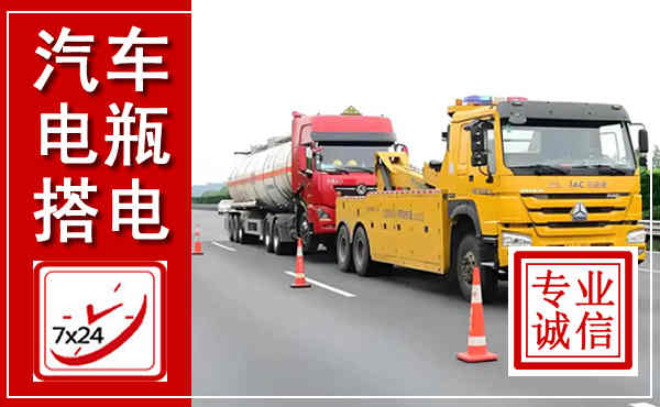 宜宾吊车,汽车救援吊车电话