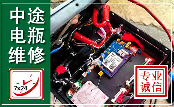 宜宾汽车换电瓶,附近电瓶维修救援电话