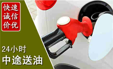 宜宾中途送油场景与案例