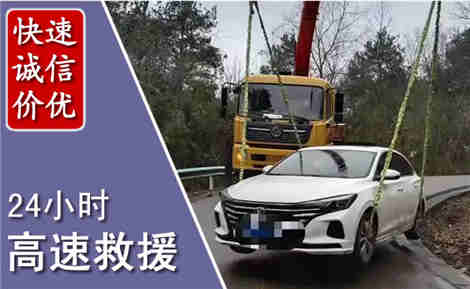 宜宾高速公路救援场景与案例
