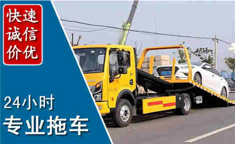 宜宾拖车救援场景与案例