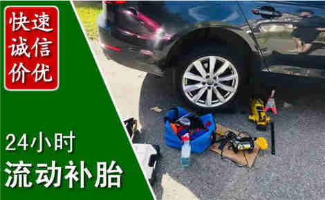 宜宾流动补胎场景与案例