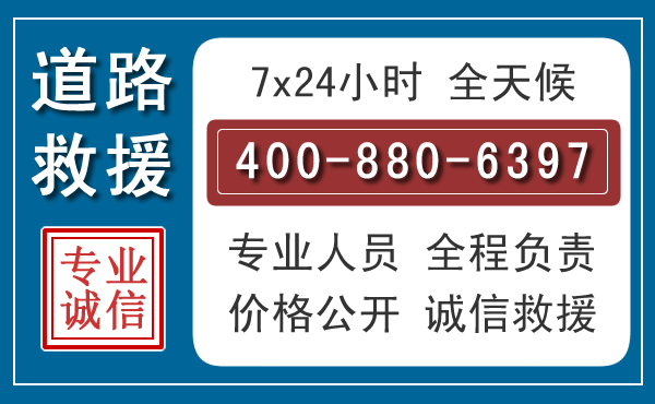 宜宾长春拖车电话 宜宾长春拖车电话